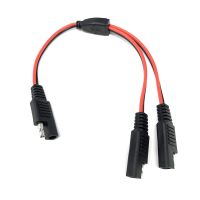 DIY 1 to 2 SAE Power Extension Cable Adapter Connector 2 Pin Quick Connect Disconnect Plug SAE Power Extension Cable 18AWG 300mm