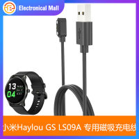 อะแดปเตอร์สายระบบชาร์จแม่เหล็ก Usb Charger Smartwatch สายชาร์จใช้ได้กับ Ls09a Xiaomi Haylou Gs