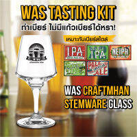 WAS GLASS Stemware 390ml