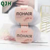 QJH 25g/pcs 10pcs Mohair Yarn Crochet Soft Warm Baby Wool Yarn For Hand knitting Sweater And Shawl ilos para tejer dedelgado