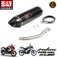 ท่อyoshimura r77 คาร์บอน Bajaj RS200 /NS200 ตรงรุ่น สลิปออน เสียงแน่นทุ้ม รับประกันสินค้า1ปี