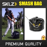 SKLZ Smash Bag (ถุงฝึกตีกอล์ฟ) (ของแท้100%) มีหน้าร้าน