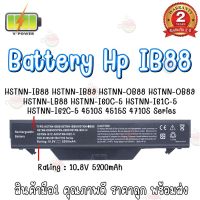 ราคาถูกราคา คุณภาพดี  BATTERY HP IB88 สำหรั HP Probook 4510s, 4515s, 4710s Series มีการรัประกันคุณภาพ  ฮาร์ดแวร์คอมพิวเตอร์ อุปกรณ์เสริมคอมพิวเตอร์