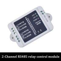 2 4 8 16 channel RS485 communication relay controller module intelligent home automation monitoring and management DC