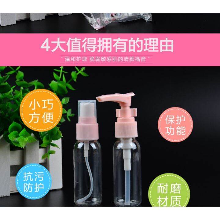 30ml-spray-bottle-lotion-cosmetic-sub-bottling-perfume-plastic-watering-can-hold-2pcs-set