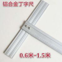 Manufacturers wholesale glass ceramic tile cutting sharp T advertising scale T T square feet aluminum alloy