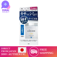 MANDOM Mandom โลชั่นบำรุงผิวหน้ารวม,Mandom LUCIDO Lucide Medicated โลชั่นบำรุงผิวสำหรับโลชั่นฟื้นฟูความสดชื่นและไม่มีกลิ่นหอม Q10