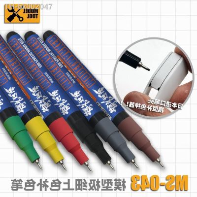 ✙● Model Painting Coloring Tool Military Model Painting Complementary Colour 0.5mm Pen Head Marker Pen Coloring Pen