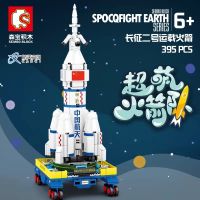 [COD] Senbao 203011 Compatible with Lego Blocks Aerospace Super March No. 2 Cross-border Dropshipping