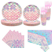 Hot Mermaid Birthday Party Supplies Tableware แผ่นผ้ากันเปื้อนผ้าปูโต๊ะถ้วยส้อมเสิร์ฟ Baby Shower Ocean Party Supplies