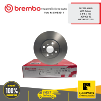 BREMBO 09A53511 จานเบรคหน้า รุ่น UV Coated TOYOTA YARIS / VIOS Saloon (_P9_) 1.5 (NCP93) OE 0435120D100