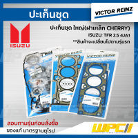 VICTOR REINZ ปะเก็นชุด ใหญ่ (ฝาเหล็ก CHERRY) ISUZU: TFR 2.5 4JA1 *