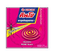 คินโช ยาจุดกันยุงลาย กลิ่นกุหลาบ 10 ขด KINCHO 3 MOSQUITO COIL (Rose scent, 10 coils)