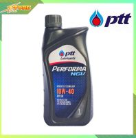 น้ำมันเครื่อง ปตท PTT Performa NGV 10w-40 (1ลิตร)