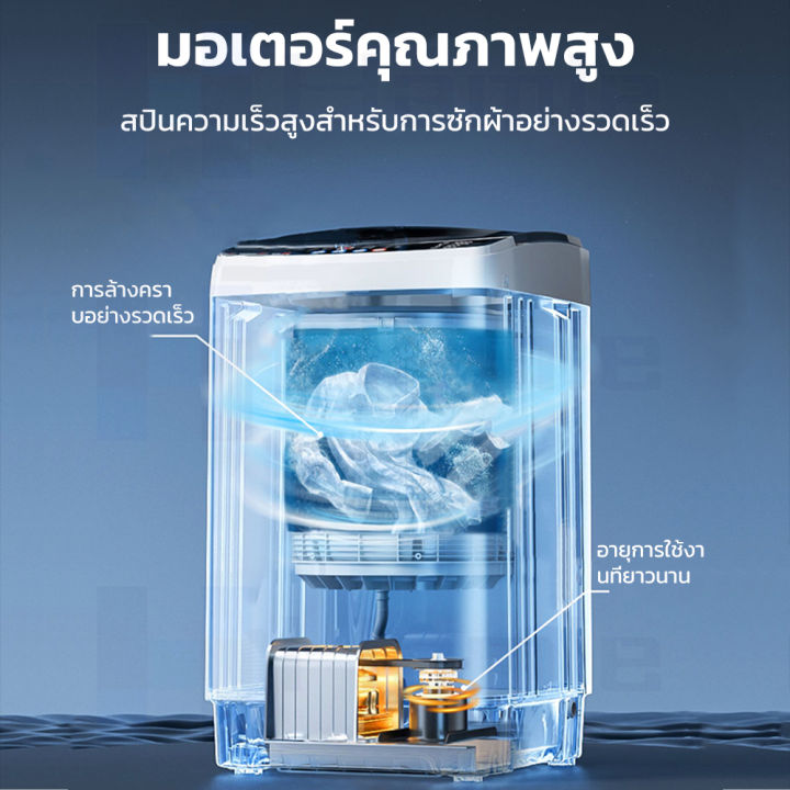 homefun-เครื่องซักผ้า-10kg-เครื่องซักผ้าฝาบน-ซักด่วน-15นาที-มีช่องใส่น้ำยาซักปรับผ้านุ่ม-smart-inverter-เครื่องซักผ้าขนาดใหญ่อัตโ