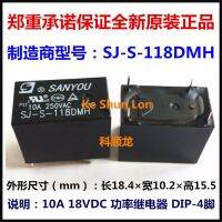 Sj-S-118dmh Sanyou 18vdc 4พิน10a รีเลย์ไฟฟ้า100% ใหม่