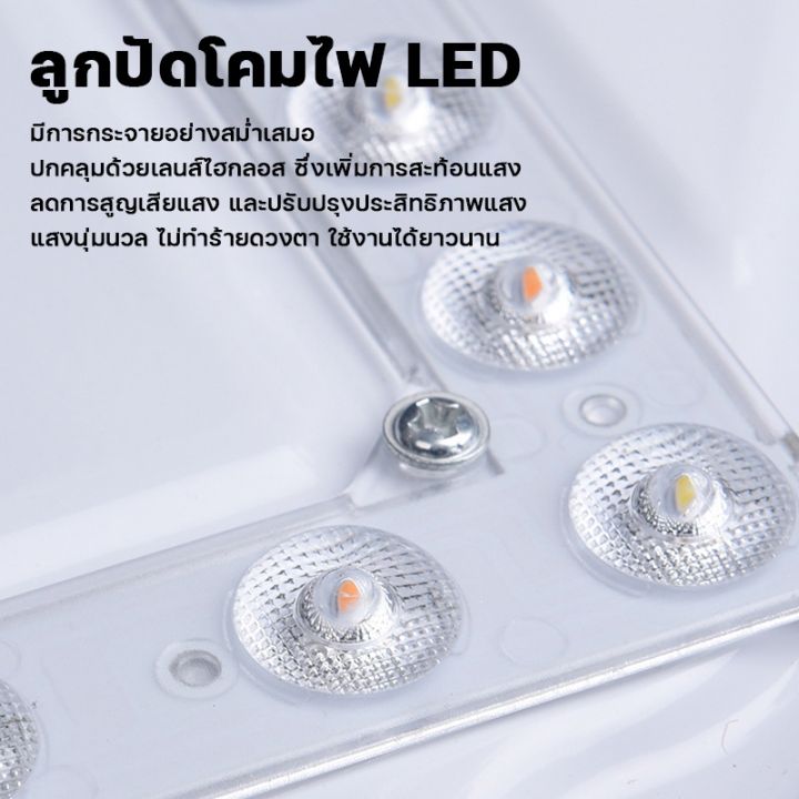 ส่งจากไทย-โคมไฟเพดาน-โคมไฟเพดานโมเดิร์น-โคมไฟเพดาน-led-โคมไฟเพดานสวยๆ-ไฟประดับ-ไฟติดเพดาน-แสงไฟสามสี-ประเภทเค้กคู่