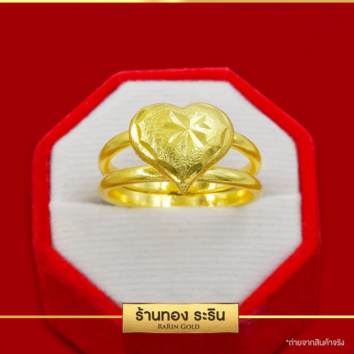 raringold-รุ่น-r0247-แหวนทอง-หุ้มทอง-ลายหัวใจ-นน-2-สลึง-แหวนผู้หญิง-แหวนแต่งงาน-แหวนแฟชั่นหญิง-แหวนทองไม่ลอก
