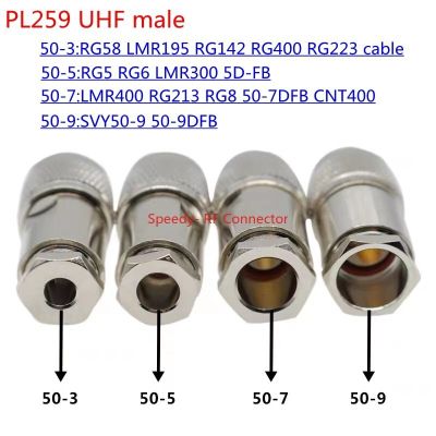 1-10Pcs PL259 UHF Male Clamp Connector Socket Clamp Solder for RG5 RG6 LMR300 5DFB RG142 LMR400 Cable Fast Delivery Brass Copper Watering Systems Gard