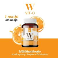 1 กระปุก   Wink White​ W Vit-C วิงค์ไวท์ วิตามินซี 500 mg. 30 แคปซูล