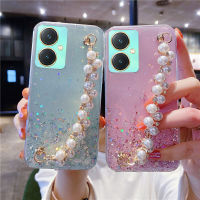 เคสโทรศัพท์ KONSMART สำหรับ VIVO Y27 4G 5G Y36 4G 5G Y78 5G สร้อยข้อมือไข่มุกหรูล่าสุด Y02 Y02A กรอบโทรศัพท์เทอร์โม TPU นิ่ม Y76 Y35 Y22 Y22S Y16 Y02S Y55 Y77 Y75 Y33S Y33T Y21T Y21 Y02T Y15A Y21S y15S