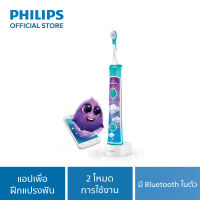 Philips Sonicare For Kids แปรงสีฟันไฟฟ้า Sonic HX6321/03