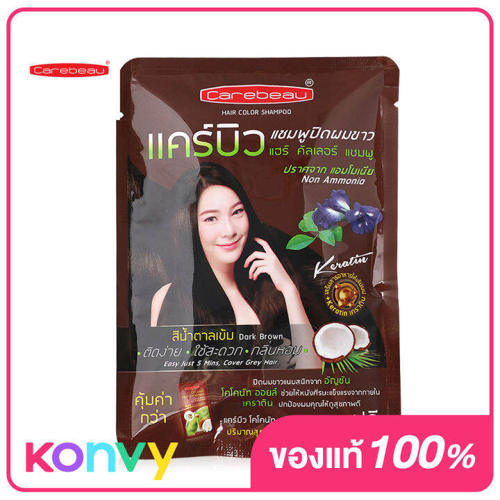 Carebeau Hair Color Shampoo 30ml Dark Brown Lazada.co.th