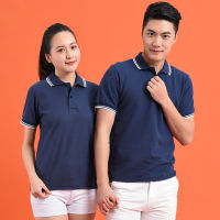 เสื้อโปโลชาย เสื้อคอปกชาย/หญิง คอปกรัดแขนคลิบ ผ้านิ่ม สบายตัว PoLo ผ้าCOTTON(สีกรม)