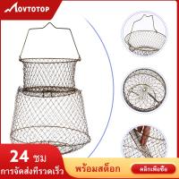 MOVTOTOP ตกปลาตาข่ายพับปลากุ้งตาข่ายกรงตกปลากับดักสำหรับชาวประมง