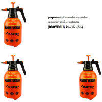 papamami Hand Pressure Sprayer Daewoo ป่าป๊าหม่ามี้ ฟ็อกกี้อัดลมด้วยมือ ถังพ่น 2ลิตร (3อัน)