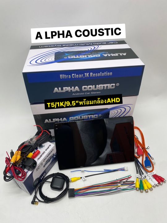 new-จอแอนดรอย-alpha-coustic-รุ่น-t5-1k-จอคมชัดกว่าเดิม-จอ-9นิ้ว-10นิ้ว-แยก2หน้าจอได้-ขอบจอบางขึ้นได้จอใหญ่ขึ้น-android12-ram2-rom32-cpu8core