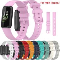 แถบซิลิโคนสำหรับ Fitbit Inspire 3สายนาฬิกาสมาร์ทสายคาดแฟชั่นสำหรับ Fitbit Inspire3หัวเข็มขัดมีสีสันเดียวกันกำไลทดแทนแบบนิ่ม