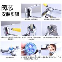 original Faucet switch handle kitchen basin shower hot and cold water valve handle wheel general maintenance spool accessories