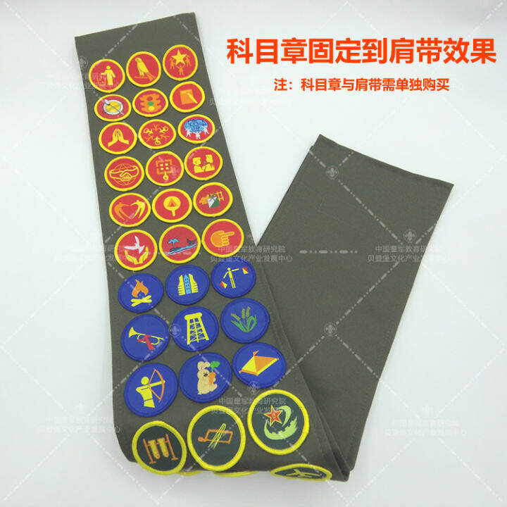 Boy Scout Crosscountry Orienteering Skill Badge Summer Camp Award