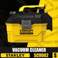 STANLEY เครื่องดูดฝุ่น SCV002เครื่องดูดฝุ่นแบบเปียกแห้งมืออาชีพชาร์จไฟได้20V 7.5L รถบ้านทำความสะอาดสถานที่ก่อสร้าง