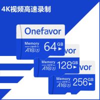 (Explosion) One favor original high-speed TF card 128G MICRO video recording 4K memory U3 drone