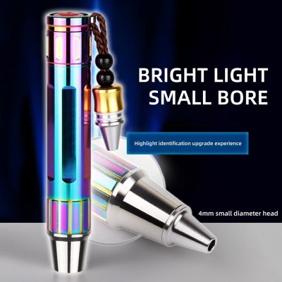 Mini Jade Detector Light 365/395nm Jade Identification Flashlight Ultraviolet LED UV Torch Lamp for Emerald Jewelry Gems Amber Rechargeable Flashlight
