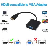 LRB81 HDMI เป็น VGA HDMI เป็น VGA ที่มีตัวแปลงไฟพลังเสียงสายอะแดปเตอร์สายแปลง HDMI เป็น VGA ติดตั้งอย่างรวดเร็ว HDMI ไปยังตัวแปลงวีจีเอเสียงคอมพิวเตอร์