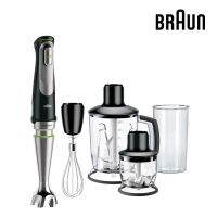 BRAUN เครื่องบด-สับ อาหารมือจับ 1000 วัตต์ รุ่น MQ7045X