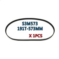 1ชิ้น S3m573 191ตันสายพานเครื่องทำขนมปังอะไหล่สายพานลำเลียงขนมปังอุปกรณ์เครื่องใช้ในครัวชิ้นส่วนเครื่องทำขนมปัง