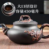 ✼  Yixing purple sand large-capacity Zhu Ni Suihan Sanyou large filter teapot teacup set Kung Fu tea