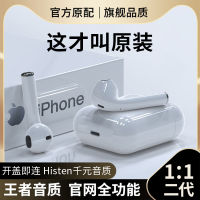 ชุดหูฟังบลูทูธไร้สายแท้สำหรับ Apple 12/13Promax ของแท้ Iphone11 Huaqiangเป่ย Luoda รุ่นที่สอง2021ใหม่รุ่น High-End 8Plus รุ่นชาย Xsxmax โทรศัพท์มือถือสากล