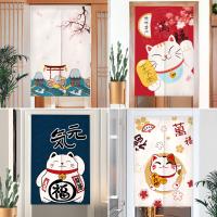 Casual✧✙❧W&amp;H S/M/L/XL Japanese-style Door Curtain Kitchen Doorway Curtain Dining Room Short Curtain Fengshui Curtain