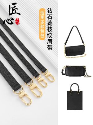 suitable for LV New old flower black bag shoulder strap replacement Messenger cowhide bag with underarm bag adjustable strap