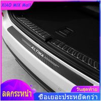 【 ร้อนแรง 】สติกเกอร์ป้องกันรอยขีดข่วนสำหรับ Nissan Altima,แผ่นติดขอบประตูป้องกันรอยขีดข่วน