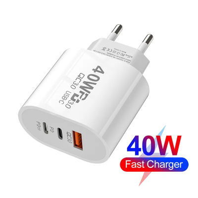 40W 3A 3พอร์ตคู่ PD Type C ที่ชาร์จที่ชาร์จไฟรวดเร็ว USB C อะแดปเตอร์ชาร์จไฟเร็วสำหรับ IPhone 12 13 14 Pro Samsung Xiaomi