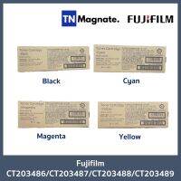 [หมึกพิมพ์] FUJI FILM CT203486 / CT203487 / CT203488 / CT203489 - เลือกสี