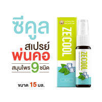 ZECOOLซีคูล #สเปรย์พ่นคอ # ขนาด 15ml.