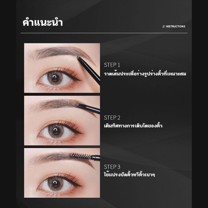 ดินสอเขียนคิ้ว-ที่เขียนคิ้ว-ดินสอเขียนคิ้วกันน้ำ-ดินสอเขียนคิ้วเจล-สอเขียนกันน้ำ-ดินสอเขียนคิ้วแบบกันน้ำ-สอเขียนคิ้ว-สอเขียนคิ้วแท้-2-in-1-มี-4-สีให้เลือก