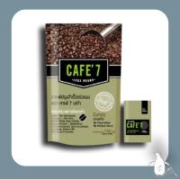 CAFE 7 LEGA คาเฟ่7เลก้า กาแฟปรุงสำเร็จชนิดผง 1ห่อมี10ซอง (Net Weight 1 ห่อ=150 g.)